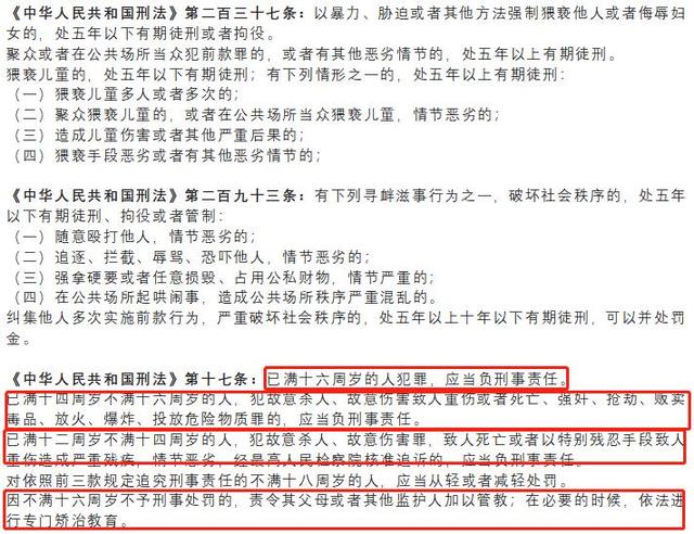 霸凌女孩太嚣张:打你不如找车把你撞死给你一笔钱,我家有的是钱
