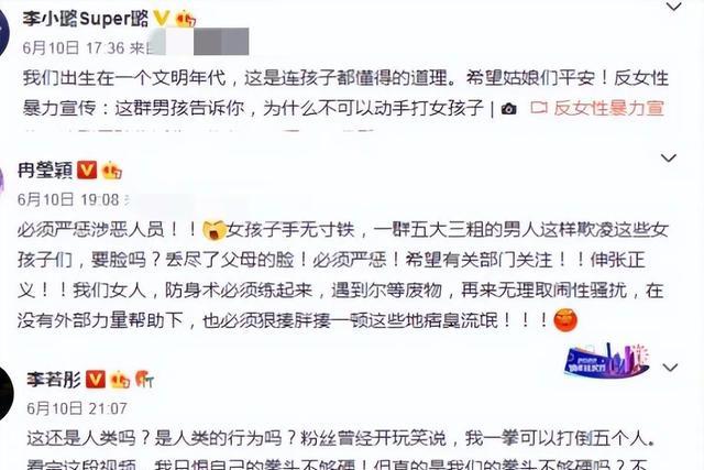 娱乐圈|这事让半个娱乐圈关注，超60位明星声讨，但越想越不对劲