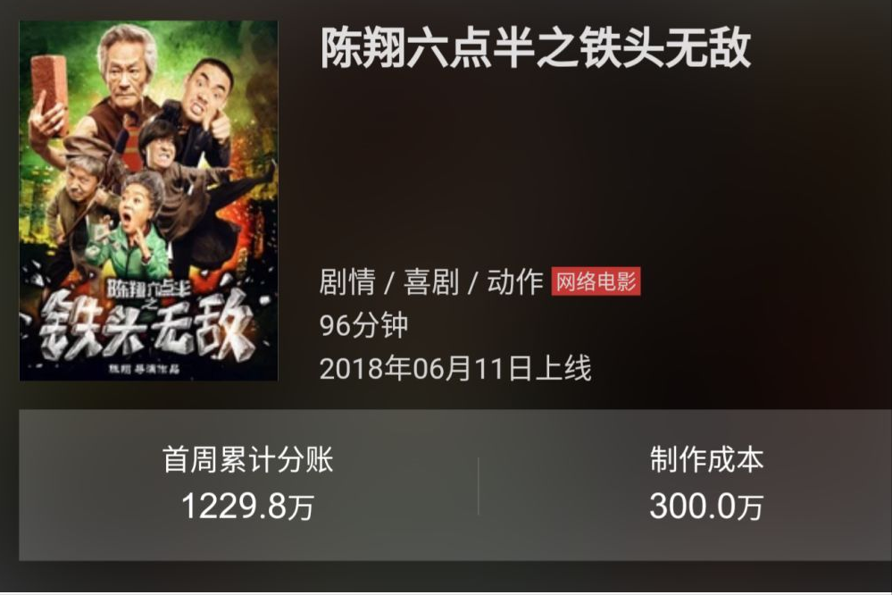 脏话|一级演员应宝林,无戏可拍沦为网红后,凭一句脏话爆红网络