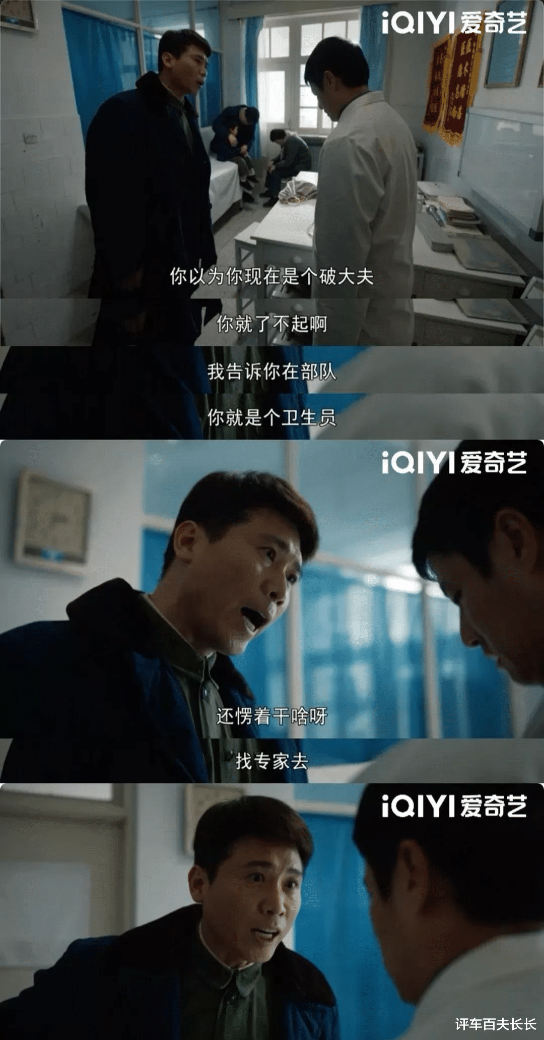 李乃文|李乃文，别什么烂剧都敢接，你该歇歇了