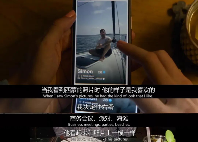 西蒙|“顶级渣男”曝光！狂骗女人几千万后，还成了国际知名影星？