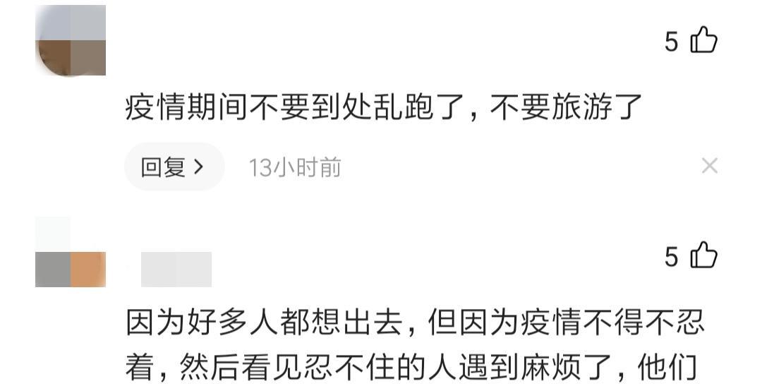 女孩|女孩自驾新疆被困路上，因疫情没吃没喝求助网友，评论区人间清醒