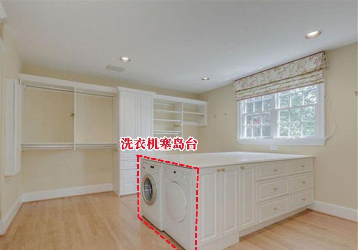 洗衣机不放阳台，也不放卫生间，直接塞衣帽间岛台里，反而更方便