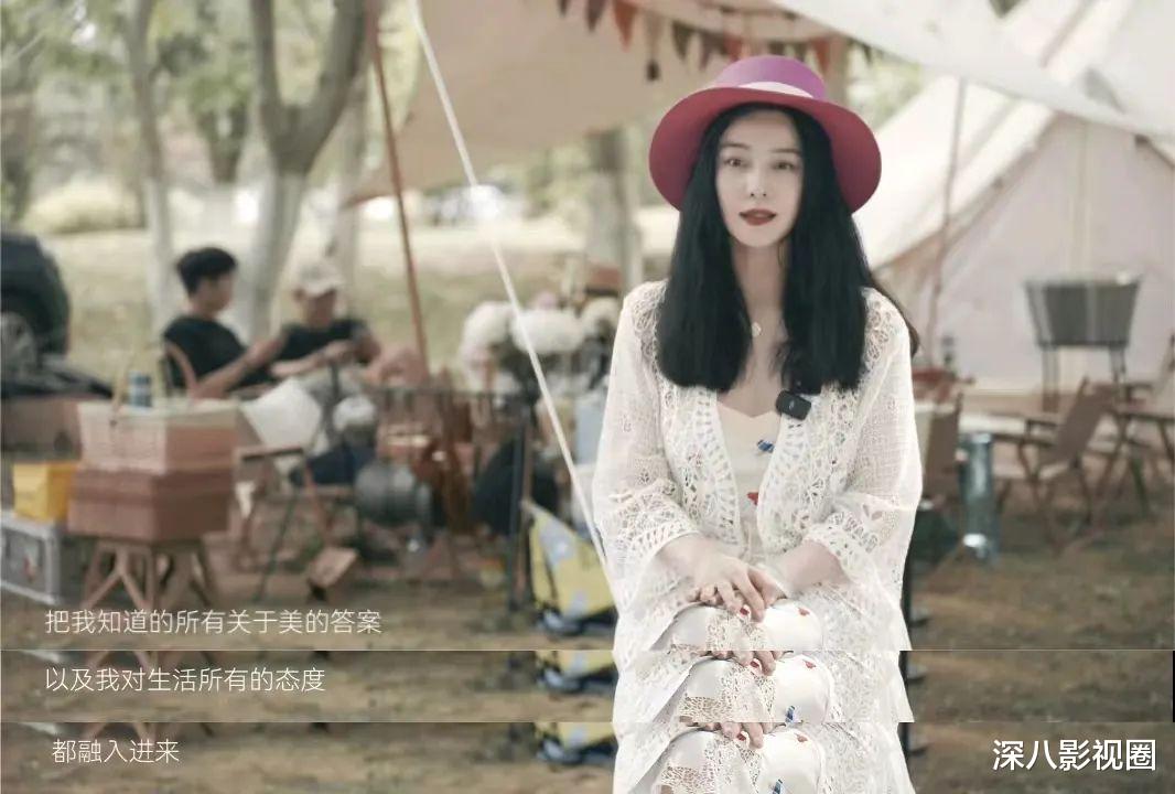 范冰冰|离大谱!他俩居然在一起了,这眼光还能吹?