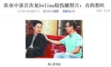 Selina|华晨宇新恋情曝光后,她也高调公开!网友:这次一定要幸福!