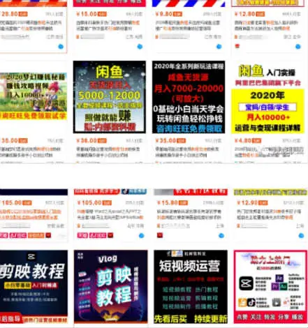 |普通人打造知识付费产品的思路方法