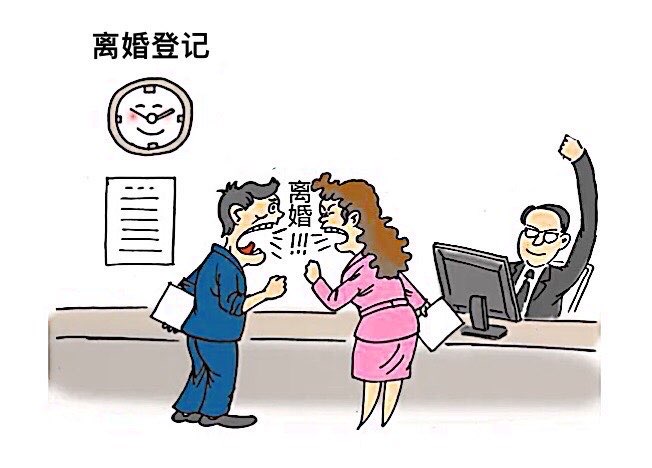非完全民事行为能力人可否登记离婚?