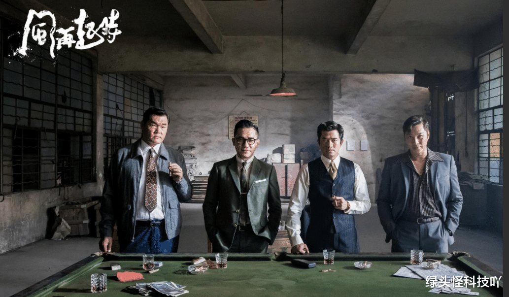 郭富城|梁朝伟郭富城新片票房口碑双扑！观众：2023年还在拍雷洛跛豪？