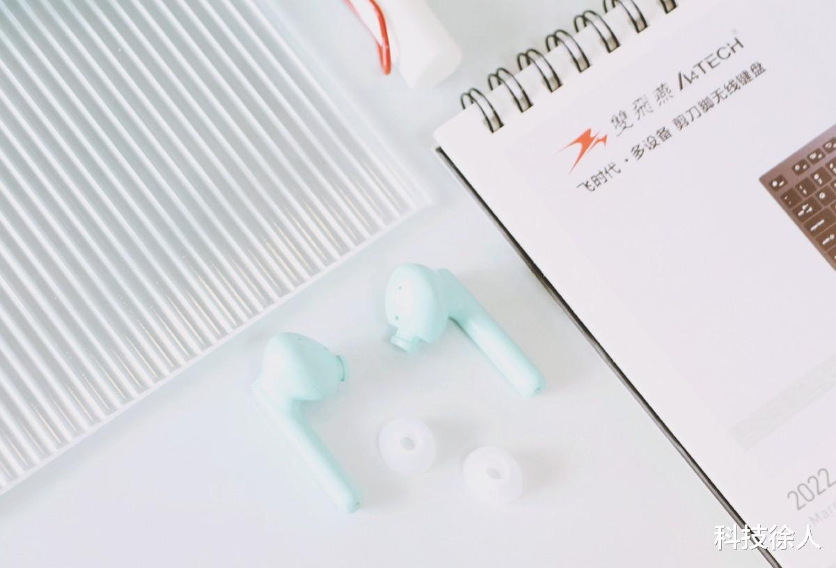 三星|2drumtek二皮TWS耳机B90测评：二皮振膜、来自外设大厂、档位王者