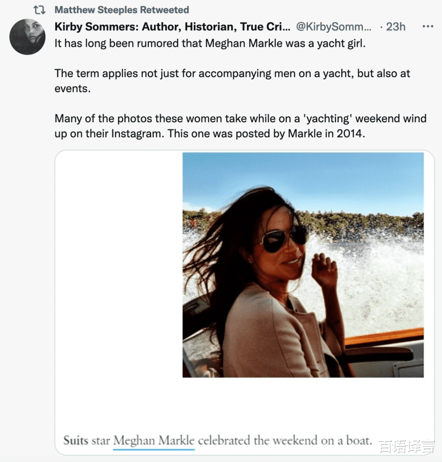 外围女|做过外围女的照片都曝光了,人人嘲笑哈里的眼光,梅根好在哪里?