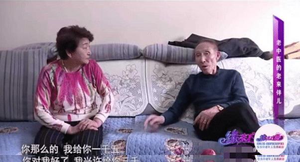 “我不差钱”77岁大爷相亲67岁大妈:你对我好了,我兴许给你3000