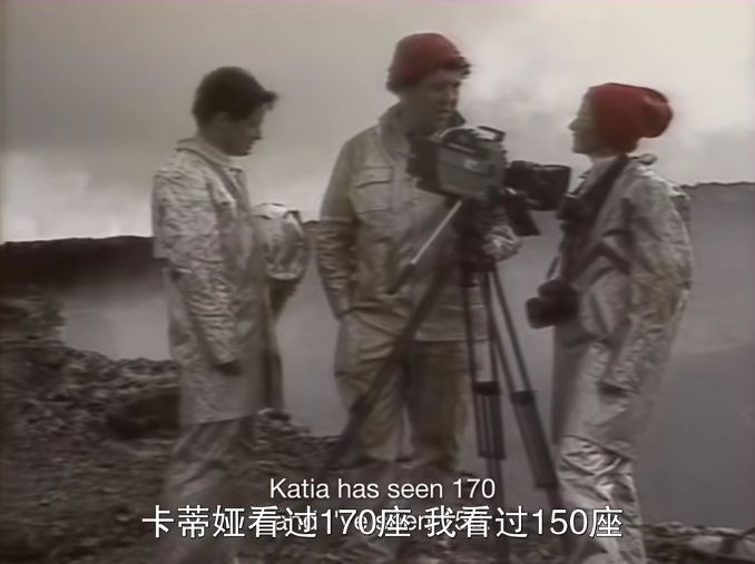 火山|他们活成了世人所向往的样子，豆瓣9.0，一票难求！