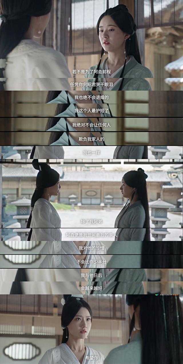 赵露思|《星汉灿烂》陈意涵演技不比赵露思差，和好的这段意蕴深远