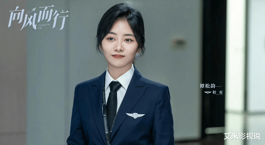 谭松韵|王凯新剧连播8集，冲上榜单第一，与谭松韵上演欢喜冤家，好抢眼