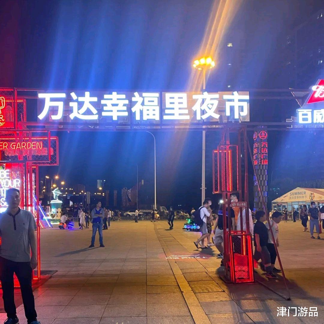 天津4个夜市相继开街!300家商户入驻其中,人间烟火气十足