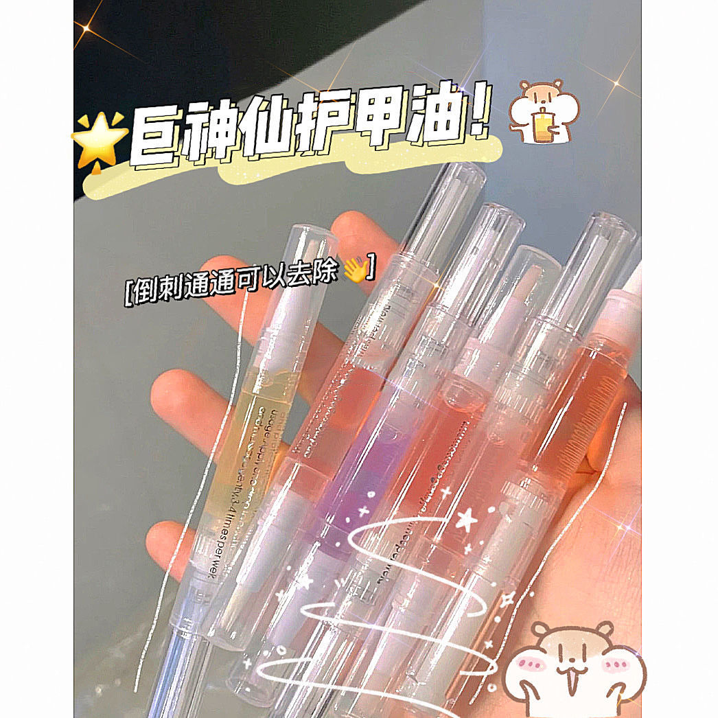 运动 这几款指甲油显白又好看，真的太美了，省下美甲钱自己在家就能做