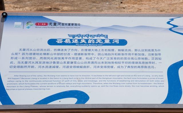 旅游业|四川理塘冷门景点，海拔超过4000米景色壮丽，但不是所有人都能来