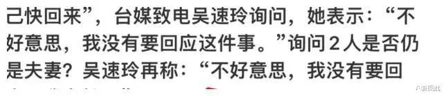 曹格|曹格喊话蓝心湄！作妖不停歇！