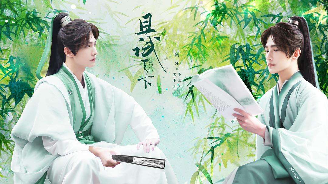 赵露思|《且试天下》中女主赵露思饱受争议，女配宣璐大出风头，广受好评