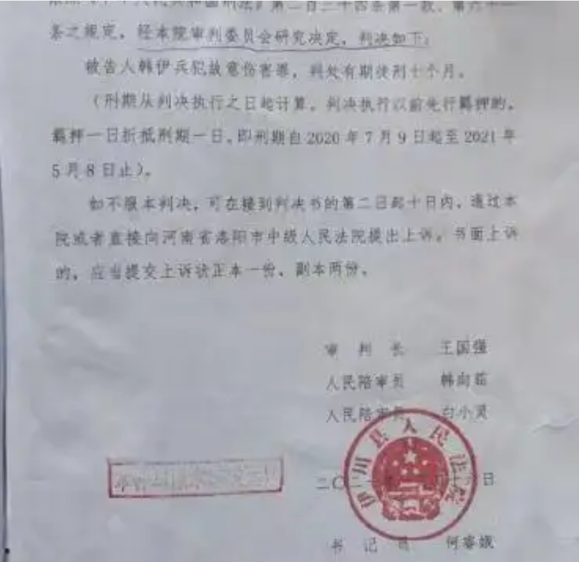 2019年,小伙因保护自家烧鸡被判刑,出狱后上诉:被抢还要坐牢?