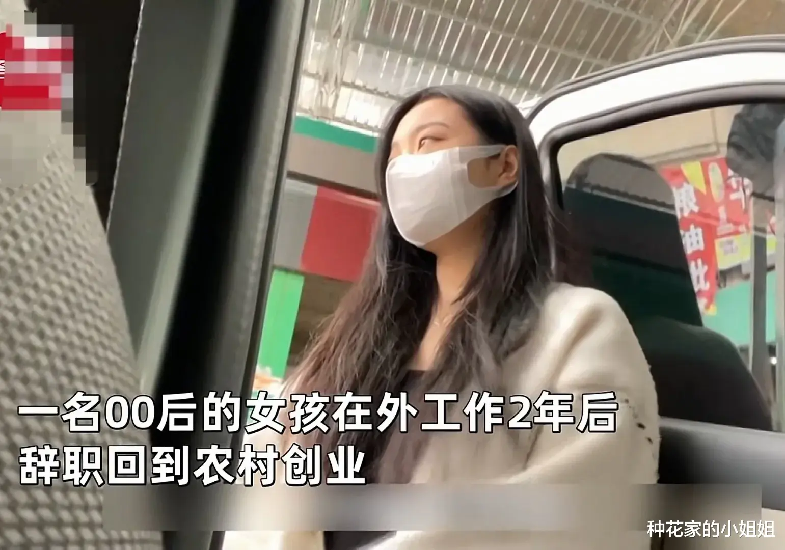 贵州22岁女孩花15000元租门面买菜,11天收入8千元,网友:比打工强太多!