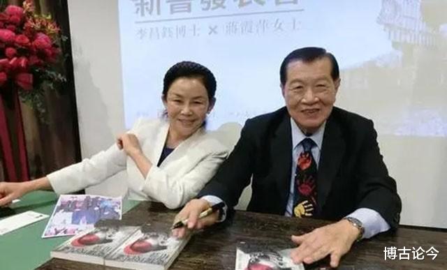 |神探李昌钰80岁娶小18岁粉丝，彼此相识14年，发妻去世后低调再婚