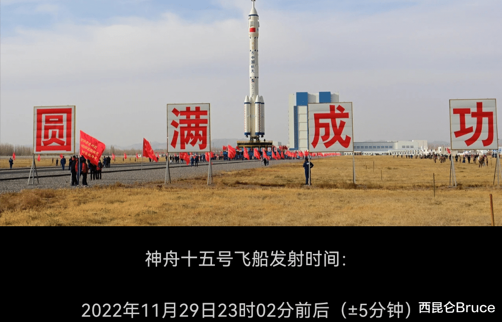 神十五6大看点曝光!空间站三舱三船来了,神舟十六号也整装待发