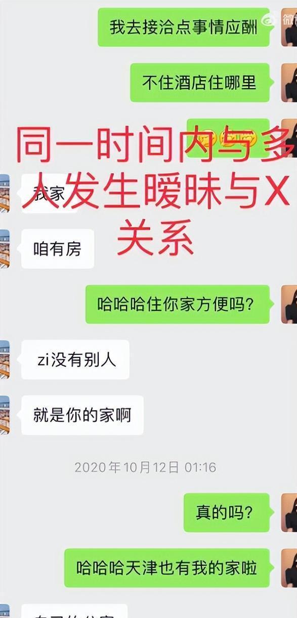 徐大宝|34岁女星被小5岁老公家暴，男方表示女方花式出轨，实在忍无可忍