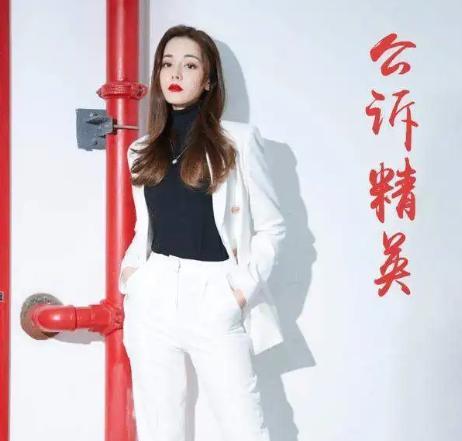 迪丽热巴|《公诉精英》新海报公布,热巴疑被女配压番,女配回应被嘲绿茶