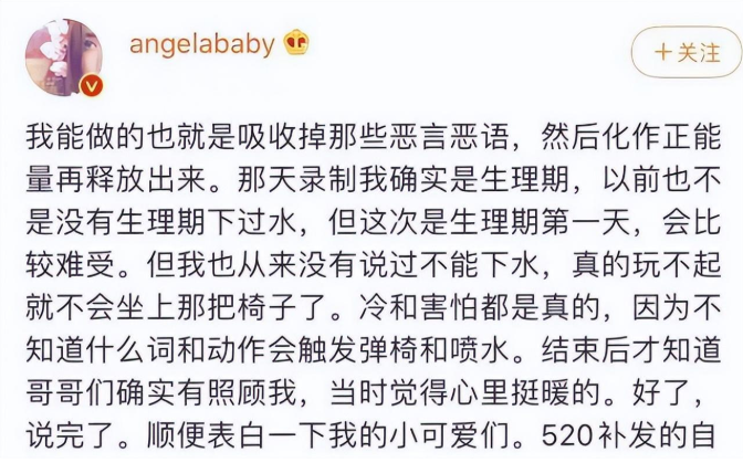 |\后悔莫及\杨颖：踹掉黄晓明资源逆跌，不良嗜好遭曝光沦为弃子