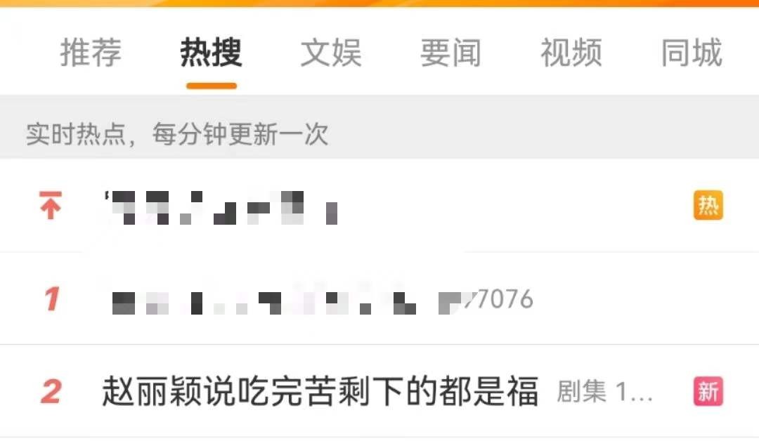 赵丽颖:吃完苦剩下都是福!《幸福到万家》今晚开播,见证幸福