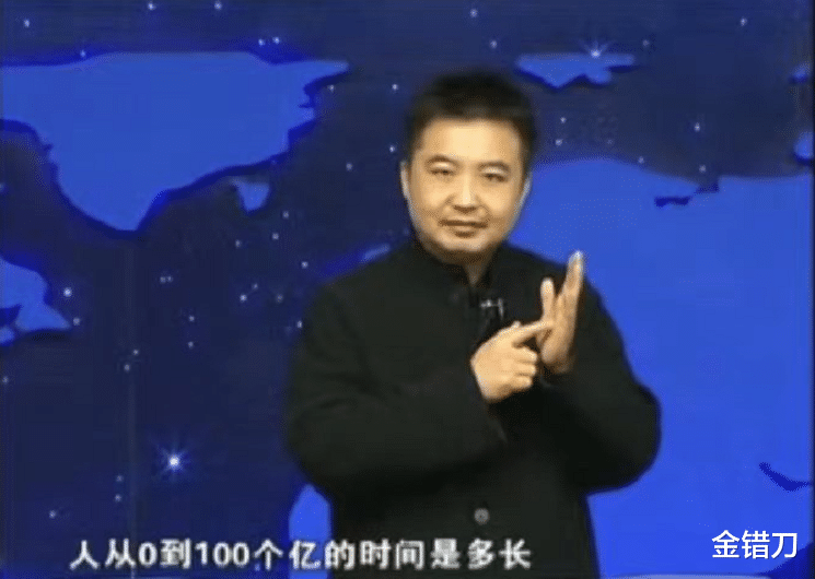 诈骗20亿,卷款跑路!最“爱国”的大忽悠,终于摊牌了
