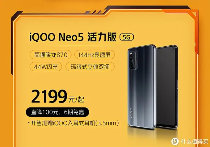 手机行业|买手机要等618，还是直接首当其冲？