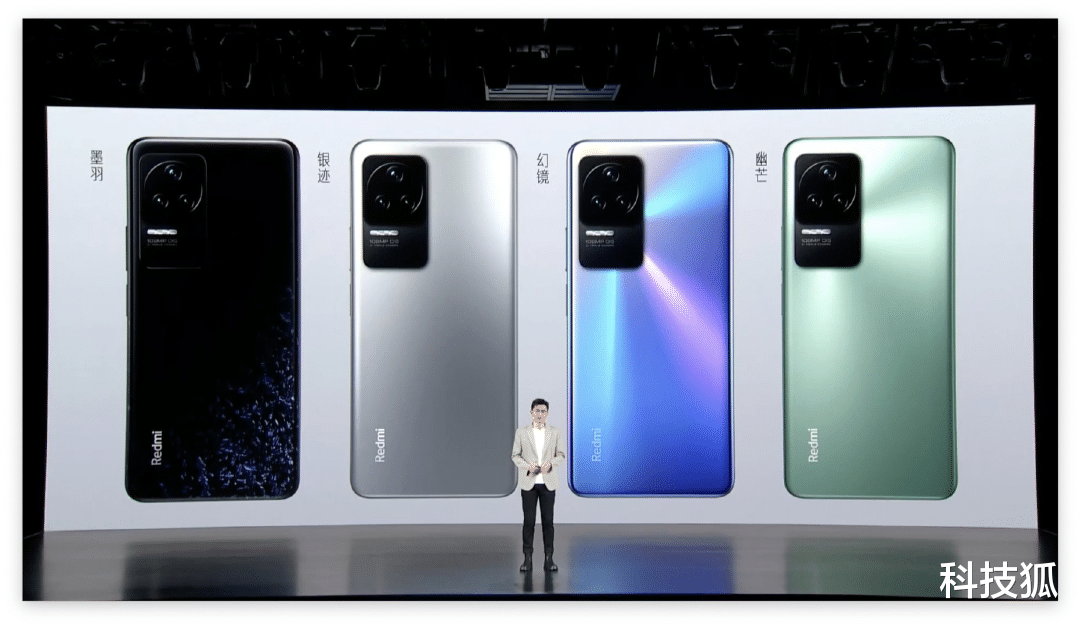 天玑9000|红米 K50 天玑 9000 版正式发布!这价格真杀疯了!