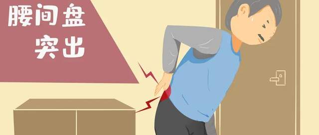 腰椎间盘突出|腰椎间盘突出，日常如何调护？