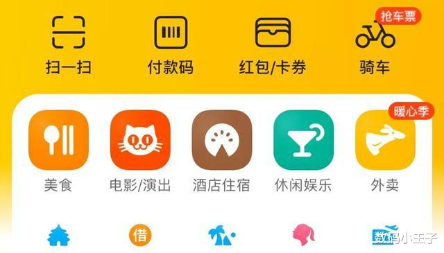 美团|既然美团抽佣这么高，一个地区的所有商家联合起来创建自己的外卖APP可行吗？