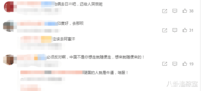移民|曝62岁吕丽萍移民失败！因发言不当海外账号被禁言，欲回国养老