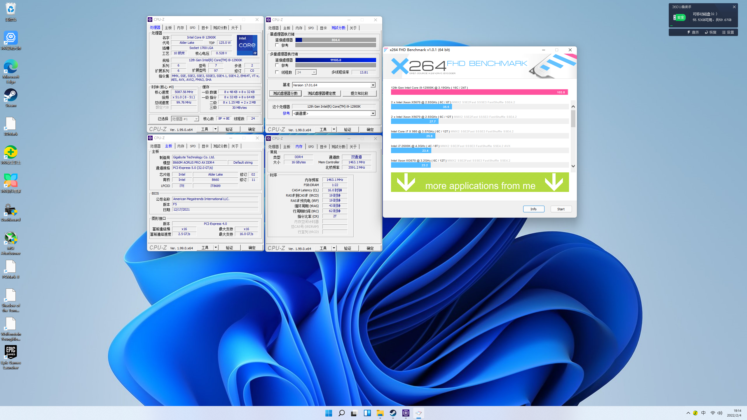 技嘉|主流级主板上市,B660M上限有多高,技嘉雪雕装机秀