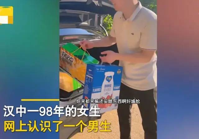 网恋不到一月小伙驱车200公里见98年女生,现在网络这么靠谱的吗?