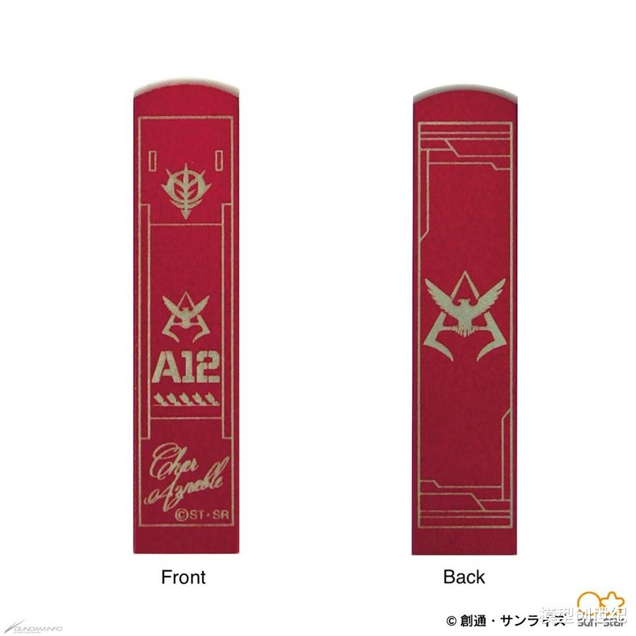 钛合金|RG海牛钛合金版来临！夏亚高价印章！假面骑士新品发布！