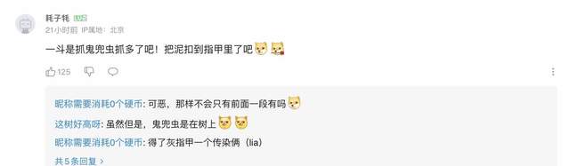 运动减肥 原神角色都做什么美甲?黑色叛逆少女扎堆,百岁老人珐露珊最时尚