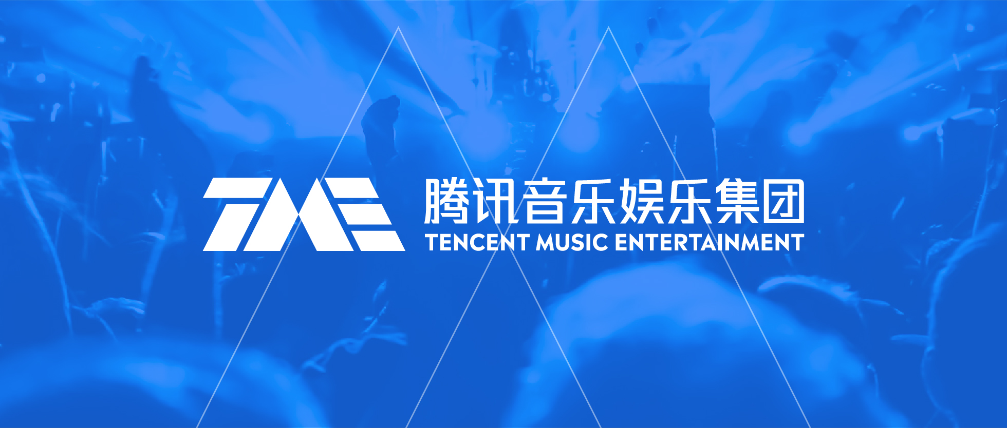 腾讯音乐|腾讯音乐娱乐集团2022Q1财报：业绩稳健达预期，在线音乐付费用户达8020万再创里程碑式新高
