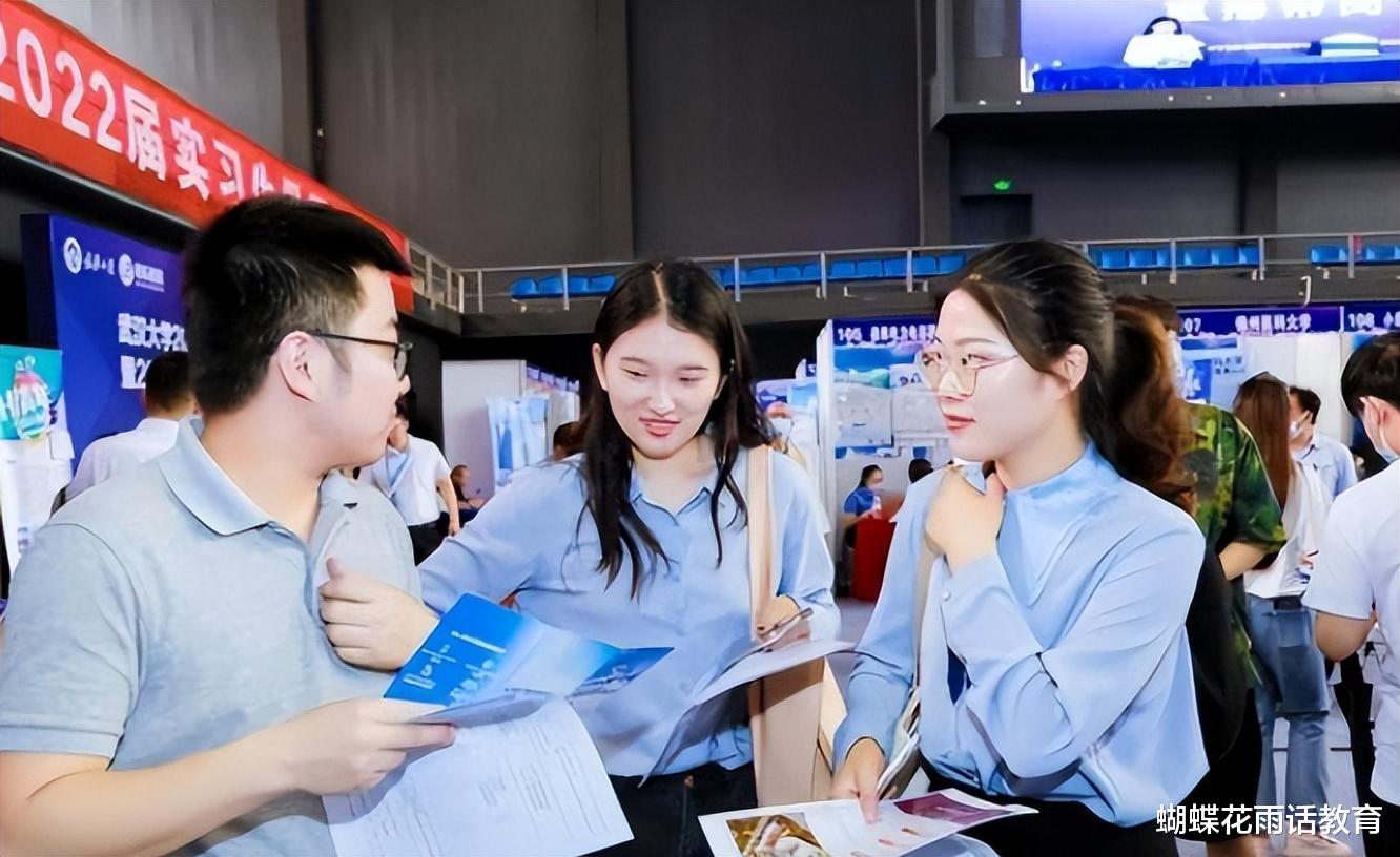 央企|央企校招：机关坐班，入职三年年薪30万！报名者寥寥，问题在哪？