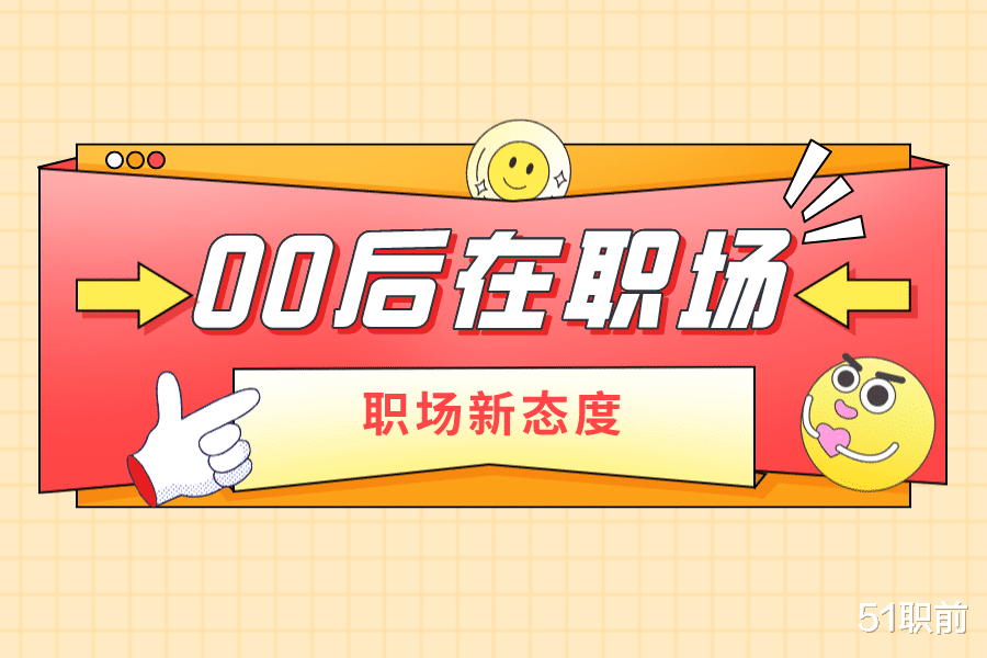 勒布朗·詹姆斯|00后在职场:不一样的职场之光