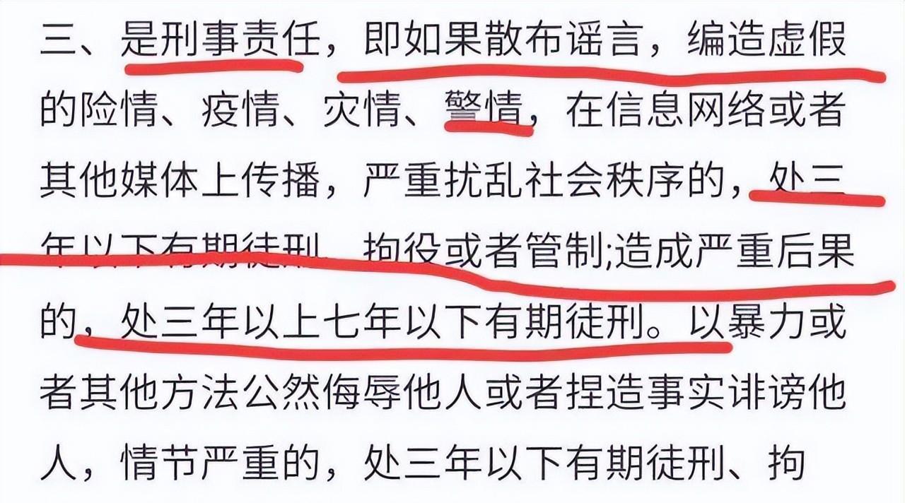 赔偿金谈不拢？开封叶某婷高薪聘请外地知名律师誓要赔偿更多！