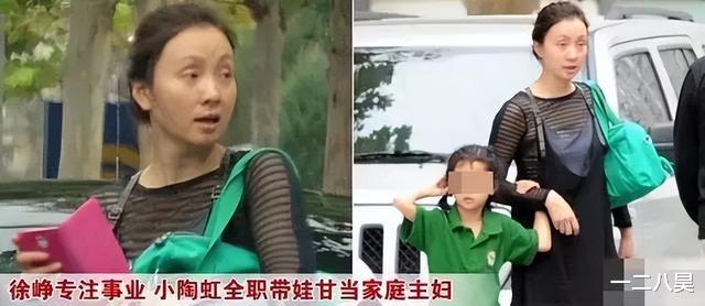 陶虹|双双出轨？陶虹自曝徐峥有“第三个家”：他俩怎么过成了这样？