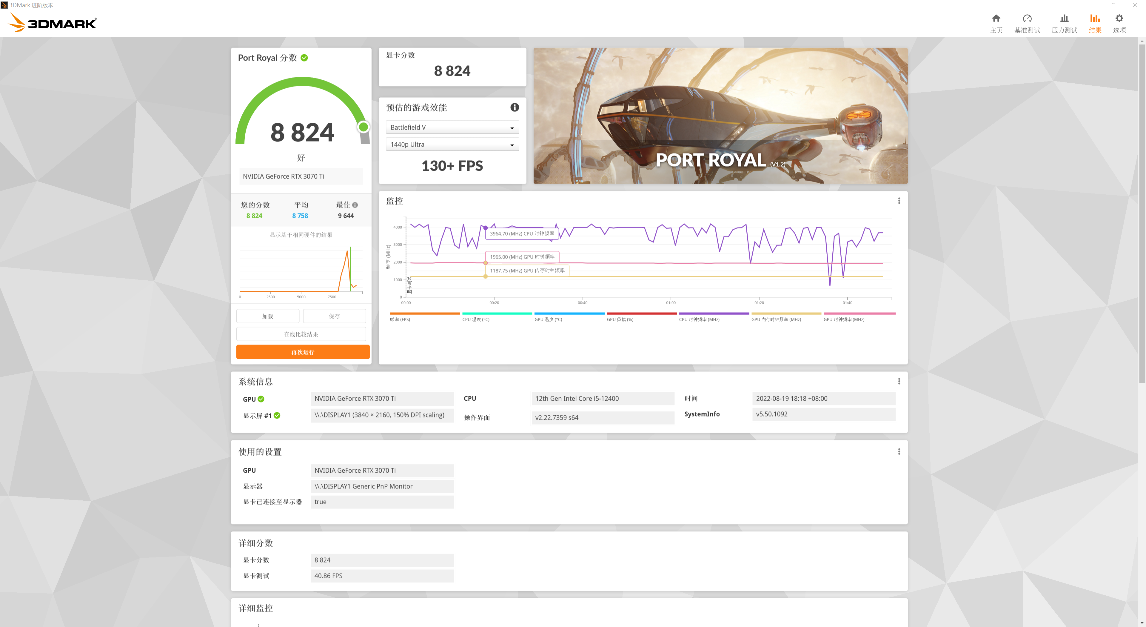 igame|最佳入手时机，七彩虹iGame显卡上手分享，体验DLSS光追黑科技
