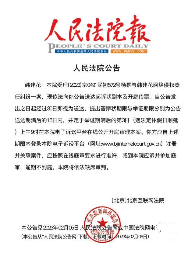 杨幂|张小寒说杨幂绯闻缠身蛮难的！杨幂：感谢黑粉，都是草船借来的箭