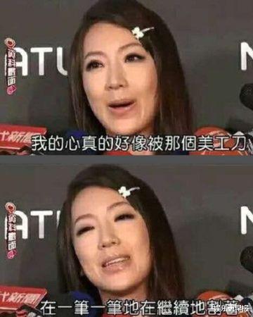 王心凌|「这个名字」1秒惹怒王心凌！小S蔡康永也吓到友认：佛地魔的感觉