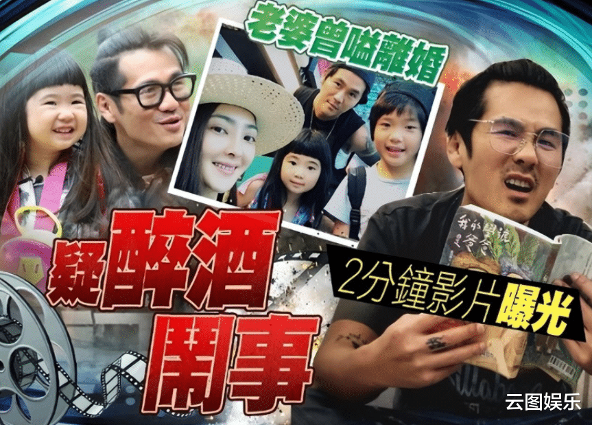 曹格|43岁曹格宣布离婚！曾多次醉酒闹事，上月发文称：她离开我是解脱